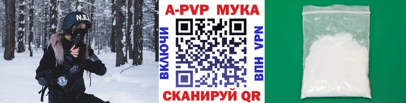 Купить закладку Бутират Мефедрон Амфетамин Черкесск