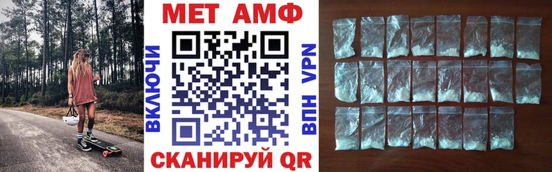 АМФ 98%  Купить закладки  Черкесск 
