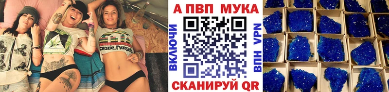 Alpha PVP VHQ  Купить закладки  Черкесск 