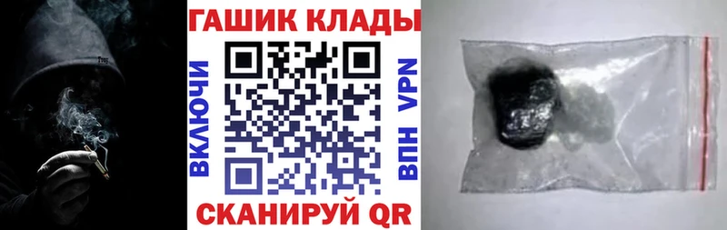 ГАШ hashish  Купить где  Черкесск 