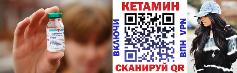 КЕТАМИН ketamine Купить закладки Черкесск