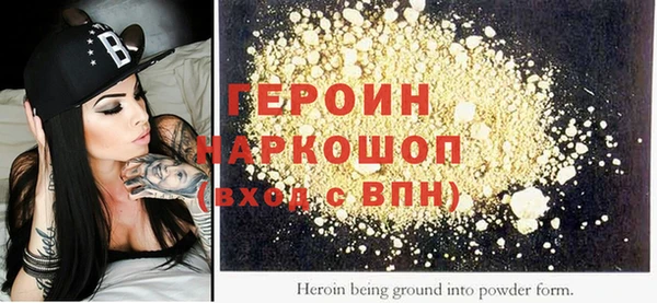 экстази Медногорск