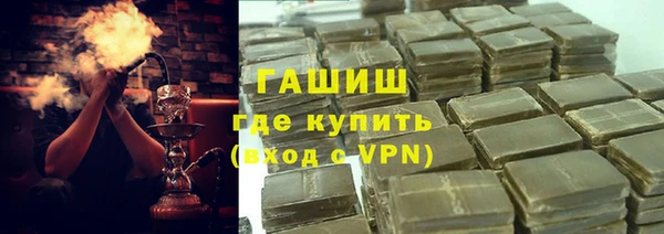 экстази Медногорск