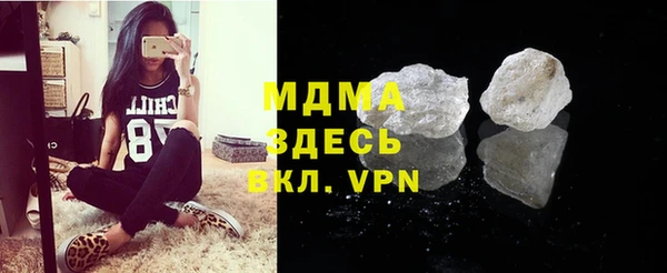 кокаин перу Михайловка