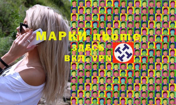 прущие крисы Мегион