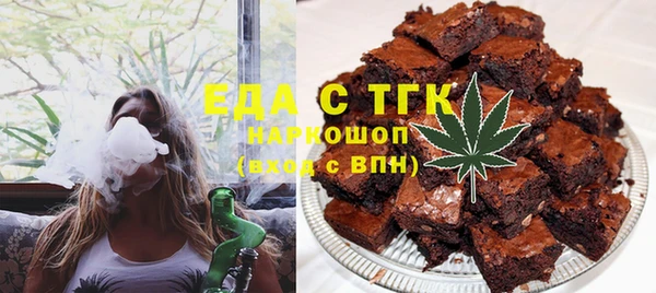 кокаин перу Михайловка