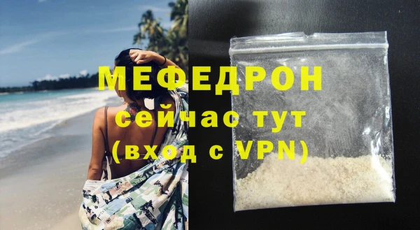экстази Медногорск