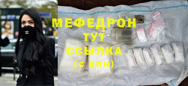кокаин перу Михайловка