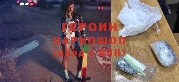 jwh Михайловск