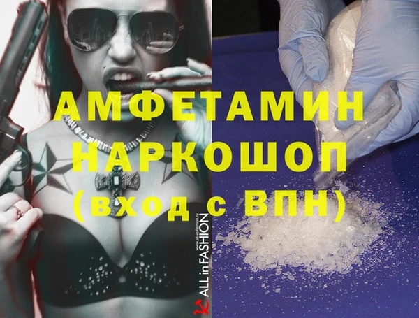 jwh Михайловск