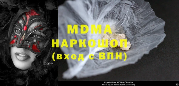 экстази Медногорск