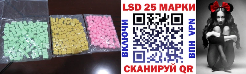 Купить закладки  Черкесск  LSD-25 экстази кислота 