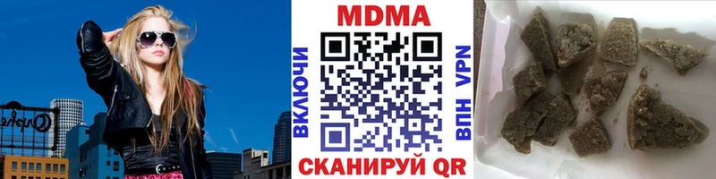 MDMA Molly  Купить где  Черкесск 