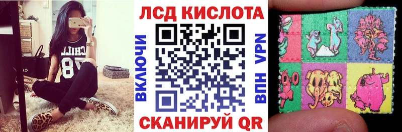 Наркотические марки 1,5мг Купить Черкесск
