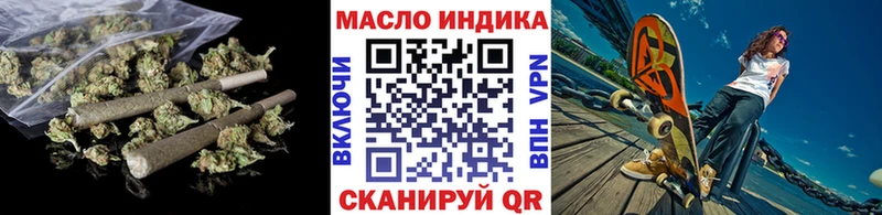 Купить где Черкесск Дистиллят ТГК вейп