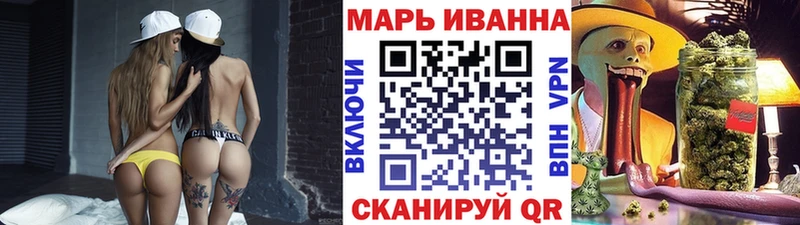 Купить закладки  Черкесск  Бошки Шишки планчик 